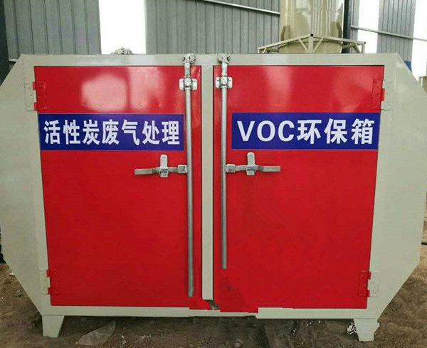 活性炭淨化設(shè)備(bei) (10)